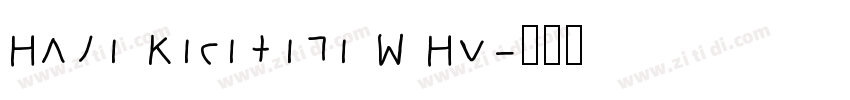 Hira Katakana W Ho字体转换